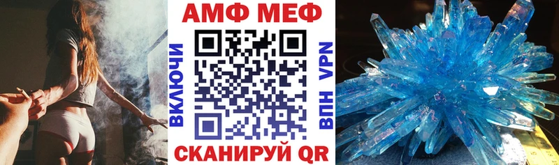Amphetamine Premium  Новокубанск 