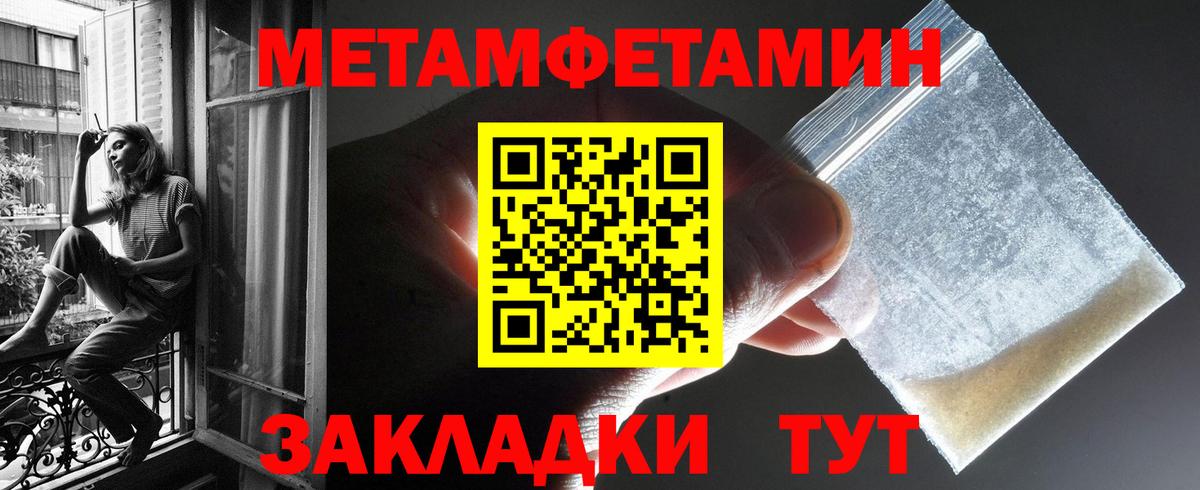 Alpha-PVP СК кристаллы  Мефедрон  Вход с VPN  COCAIN  Новокубанск  МАРИХУАНА  МЕФ   Гашиш  КОКАИН 