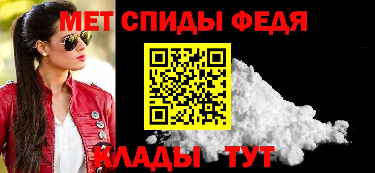 Новокубанск  Amphetamine  Вход с VPN  АМФ  Amphetamine Розовый 