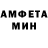 Амфетамин Premium Rebeka U