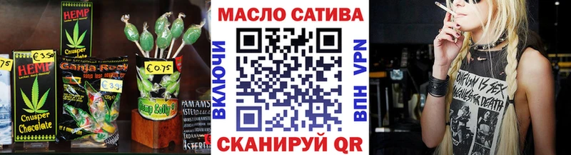 продажа наркотиков  сайты даркнета какой сайт  Cannafood конопля  Новокубанск  omg  