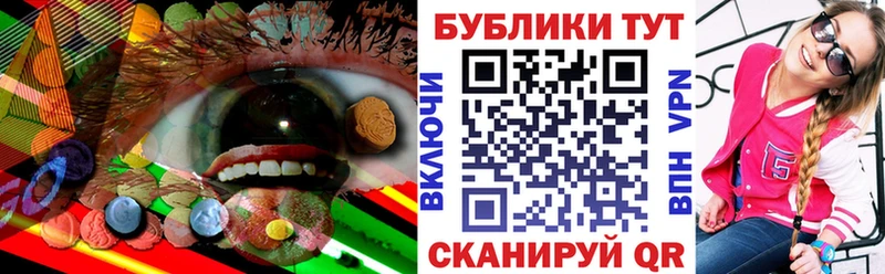 Ecstasy ешки  сколько стоит  Новокубанск 