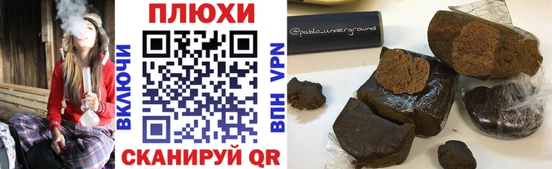 ГАШ ice o lator  Новокубанск 