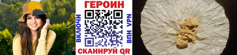 shop Telegram  Новокубанск  ГЕРОИН хмурый 