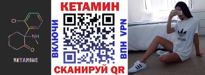 КЕТАМИН VHQ  Новокубанск 