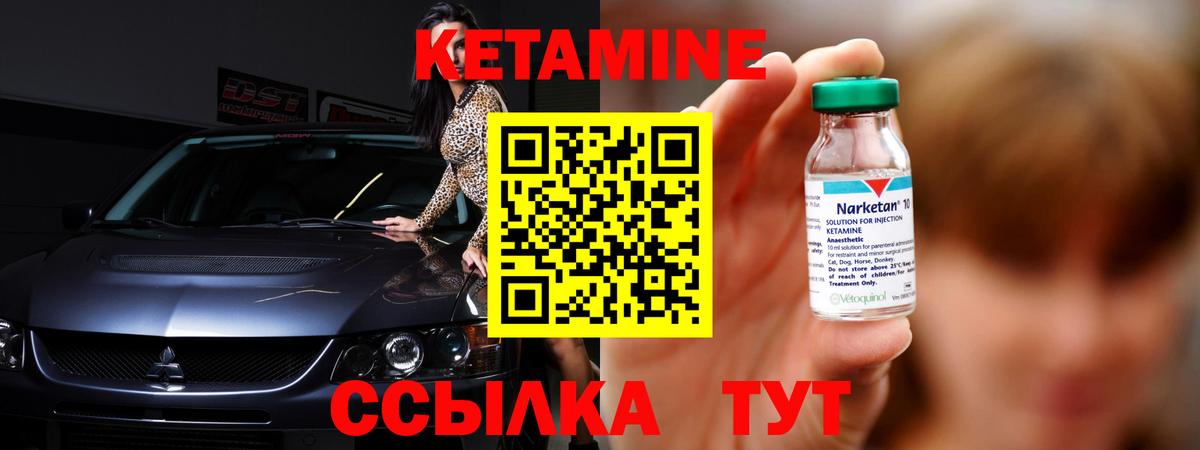   tor  Кетамин VHQ  Вход с VPN  сайты даркнета как зайти  Новокубанск  Кетамин ketamine 