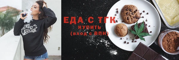 метамфетамин Лабытнанги