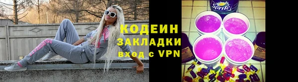 метамфетамин Лабытнанги