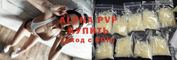 метамфетамин Лабытнанги