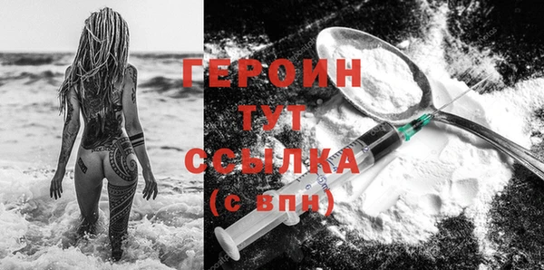 метамфетамин Лабытнанги