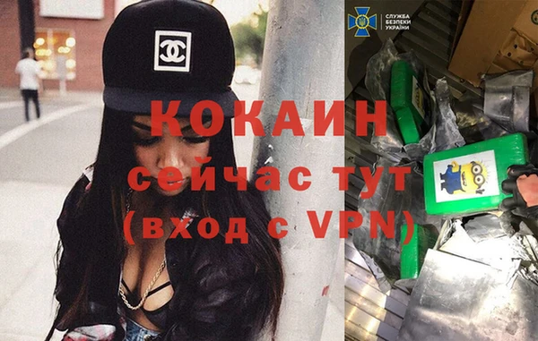 MDMA Premium VHQ Ладушкин