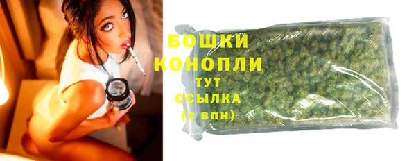 гашик Усолье-Сибирское