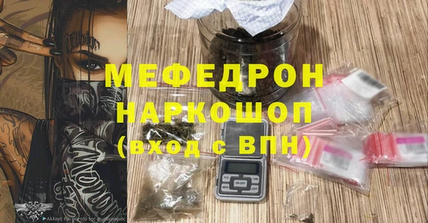 метамфетамин Лабытнанги