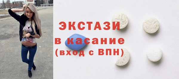 метамфетамин Лабытнанги