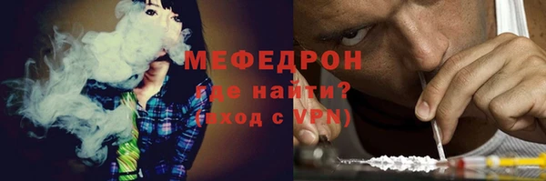 метамфетамин Лабытнанги