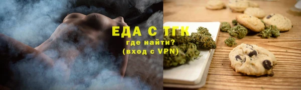 ГАЛЛЮЦИНОГЕННЫЕ ГРИБЫ Усмань