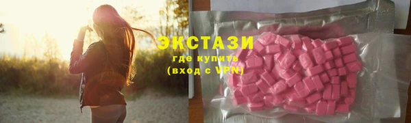 метамфетамин Лабытнанги