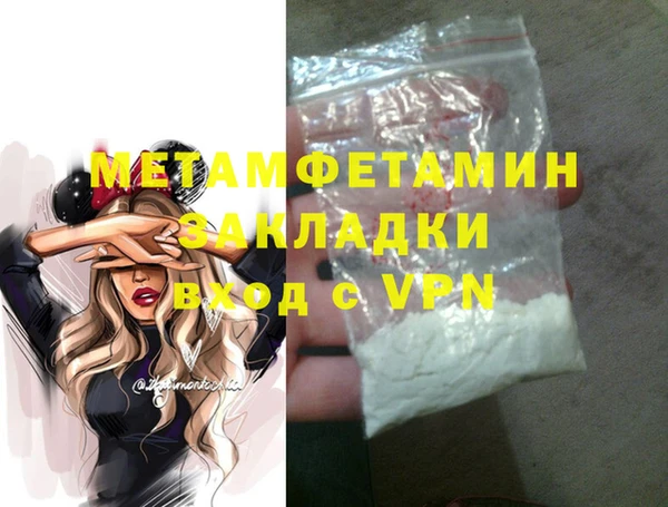 гидропоника Лагань