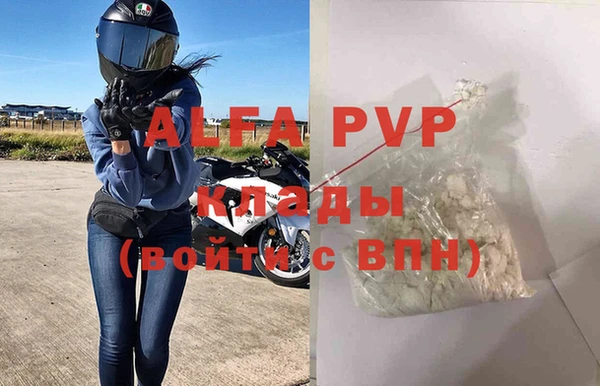 мефедрон Усинск