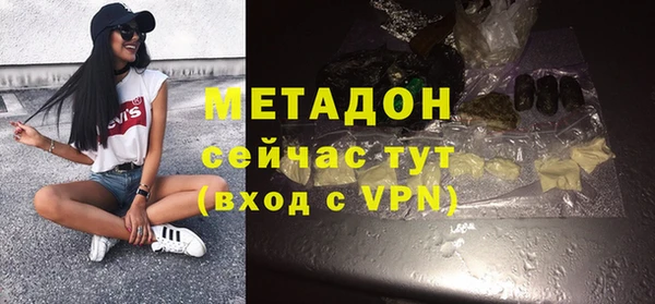 гашиш Кинешма