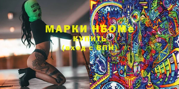 альфа пвп VHQ Сосновка