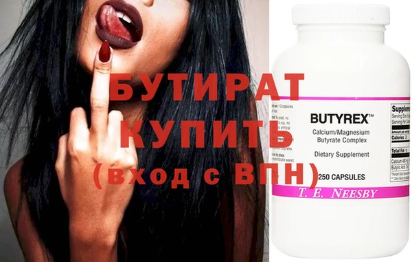 MDMA Premium VHQ Ладушкин