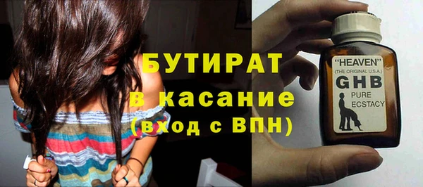 метамфетамин Лабытнанги