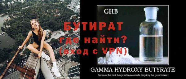 гашик Усолье-Сибирское