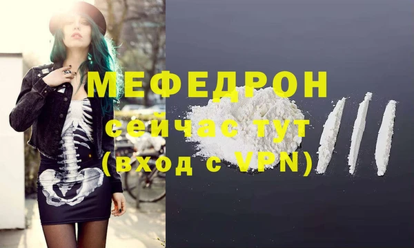 MDMA Premium VHQ Ладушкин