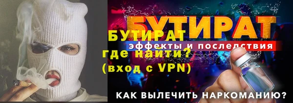 метамфетамин Лабытнанги