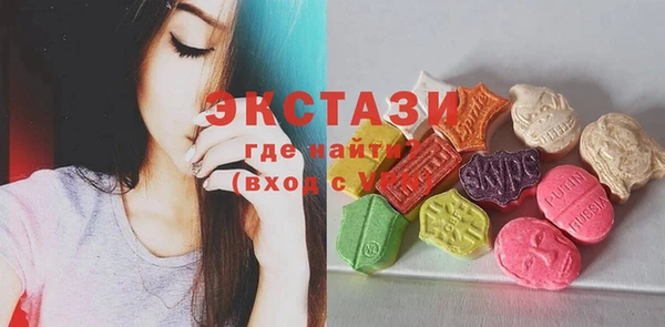MDMA Premium VHQ Ладушкин
