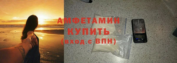 MDMA Premium VHQ Ладушкин