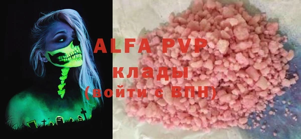 метамфетамин Лабытнанги
