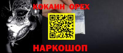 метадон Пушкино