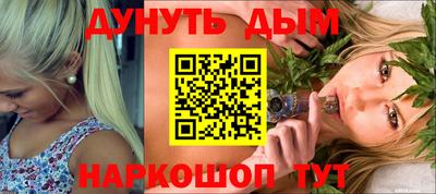 метадон Пушкино