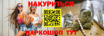 метадон Пушкино