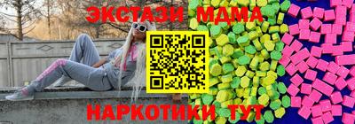 метадон Пушкино