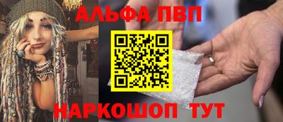 COCAINE Старая Купавна