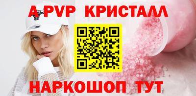 прущая мука Пугачёв