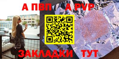 прущая мука Пугачёв
