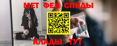 метадон Пушкино