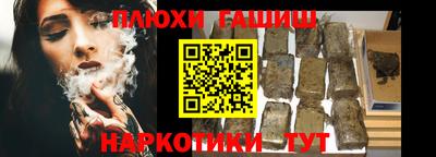гашиш Пыть-Ях