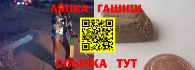 метадон Пушкино