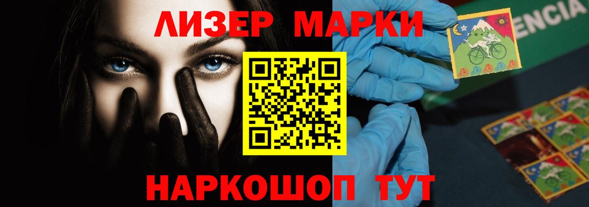 ЛСД экстази ecstasy  гидра маркетплейс  ЛСД экстази  Вход с VPN  Новокубанск  LSD-25 экстази кислота 