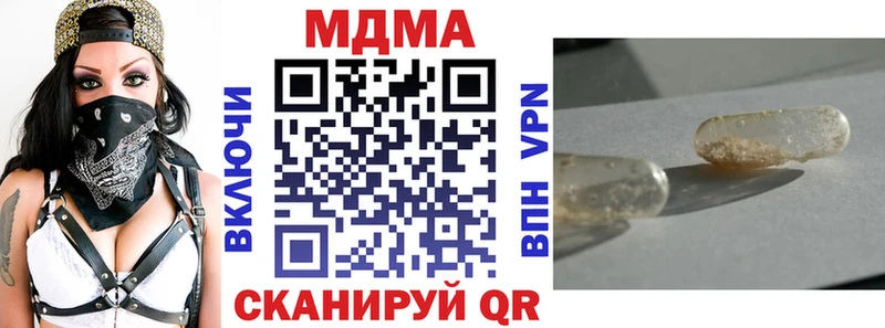 MDMA crystal  купить наркотики цена  Новокубанск 
