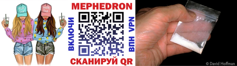 продажа наркотиков  Новокубанск  Мефедрон мука 