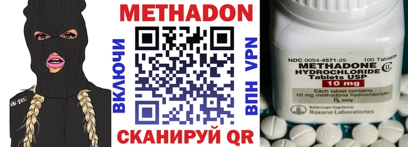 ссылка на мегу зеркало  Новокубанск  Метадон кристалл 