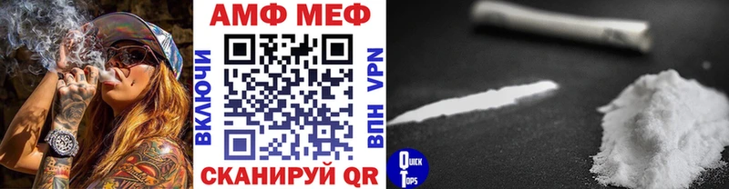 Первитин пудра  Новокубанск 