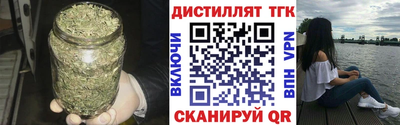 Дистиллят ТГК вейп с тгк  Новокубанск 